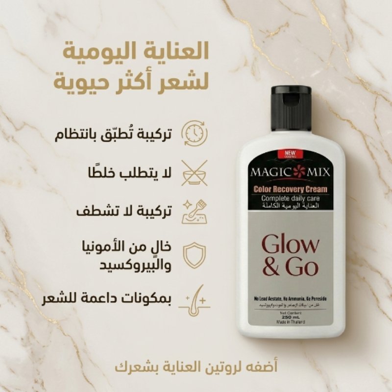 ميزات المنتج