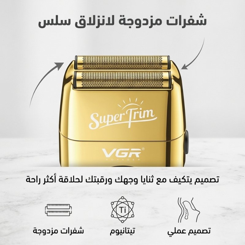 أداء ماكينة الحلاقة VGR V-332