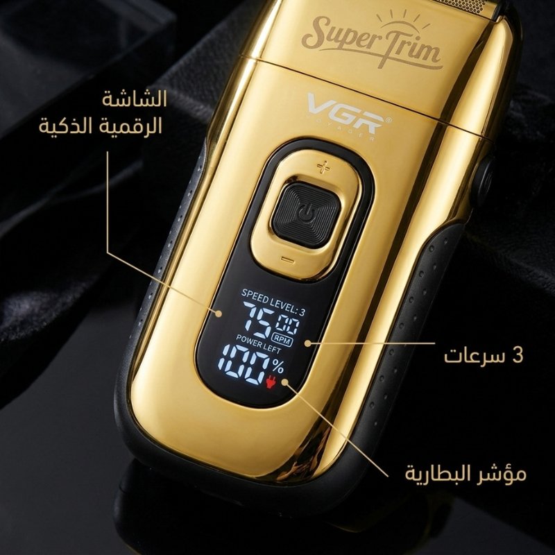 رأس عائم ماكينة الحلاقة VGR V-332