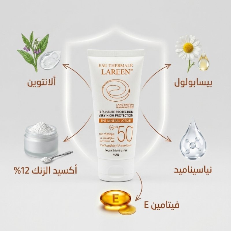 مكونات مهدئة ومضادة للأكسدة