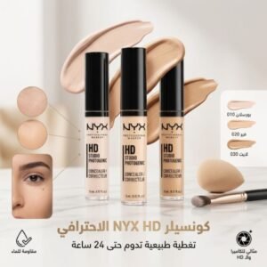 خافي العيوب NYX