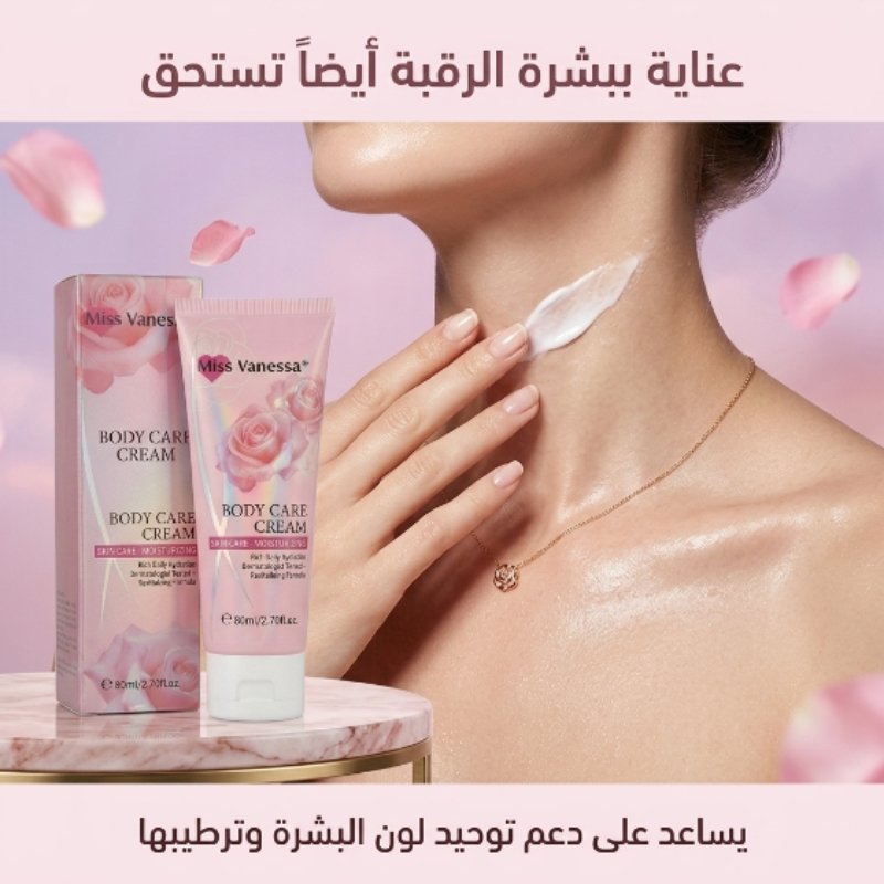 كريم Miss Vanessa لتوحيد لون البشرة - الصورة 6