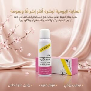 بخاخ الإشراق الطبيعي لتوحيد البشرة