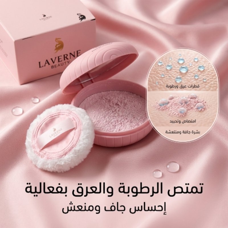 بودرة معطرة للجسم - الصورة 4