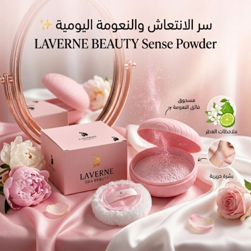 بودرة معطرة للجسم - الصورة 7