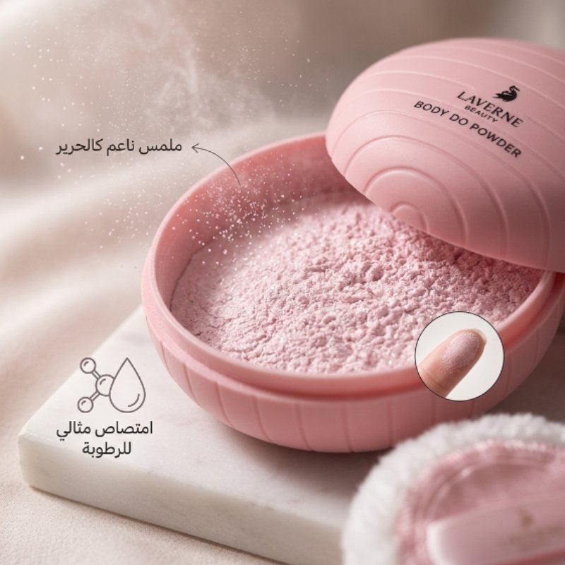 بودرة معطرة للجسم - الصورة 9