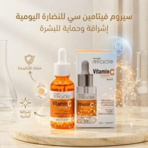 سيروم فيتامين سي