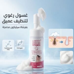 رغوة غسول LAREEN