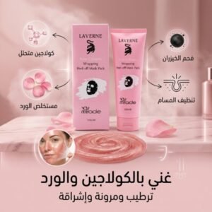 قناع الكولاجين والورد المُقشّر