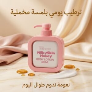 لوشن Milky Skin Honey