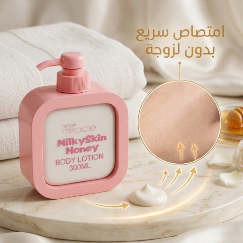 لوشن Milky Skin Honey - الصورة 5