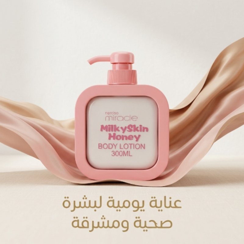 لوشن Milky Skin Honey - الصورة 9